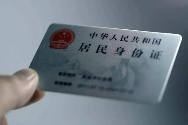 西安28个人贷款小额贷款