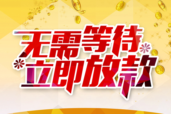 西安28私借空放直接上门