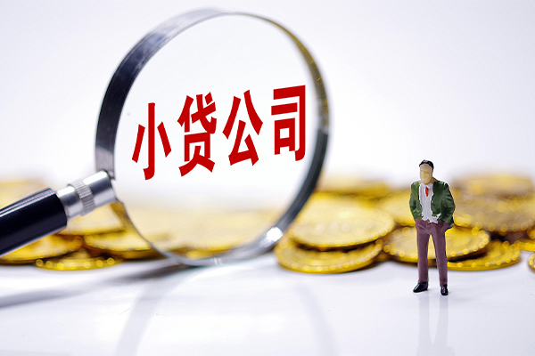 西安28个人借贷