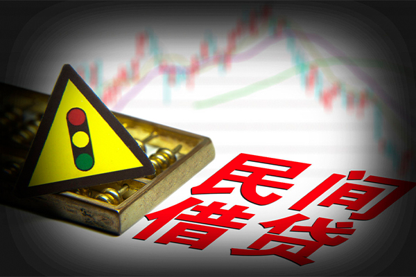 西安28个人私借