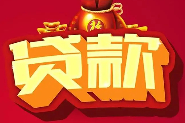 西安28小额空放