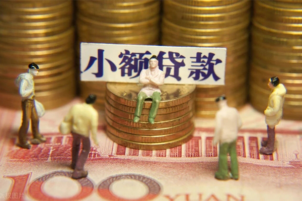 西安28贷款网