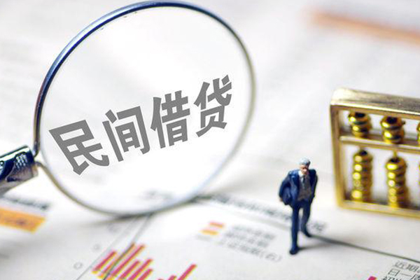 西安28个人借钱长期